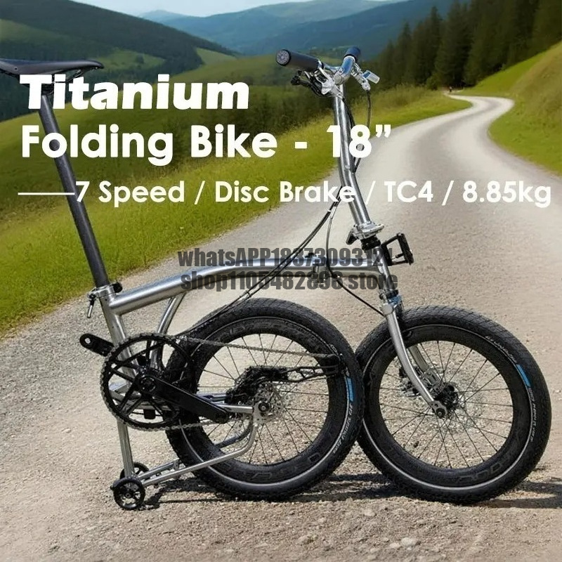 18 Inch Titanium Alloy Folding - Cycling Commute Speed 评论和价格