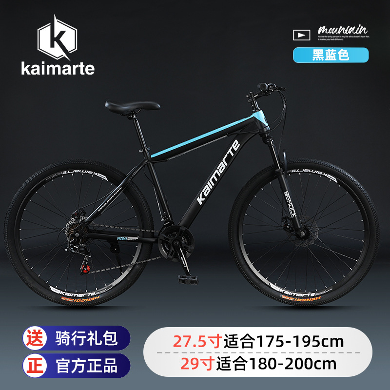 Kaimarte Mens Mountain Road Bi - Cycling Commute Speed 评论和价格